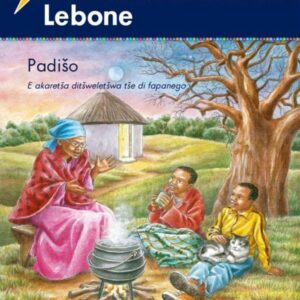 Oxford Lebone (padiso) Grade 5