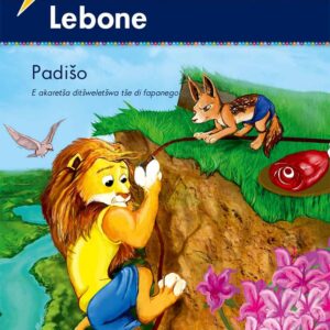 Oxford Lebone (padiso) Grade 4