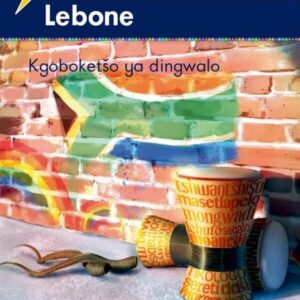 Oxford Lebone (padiso) Grade 7
