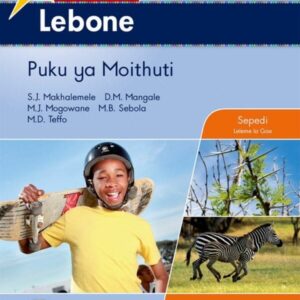 Oxford Lebone (Puku ya moithuti) Grade 5