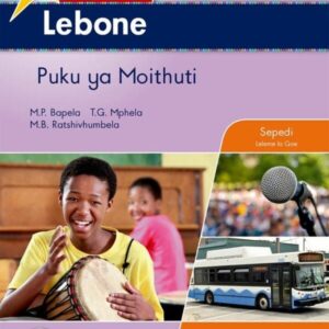 Oxford Lebone (Puku ya moithuti) Grade 7
