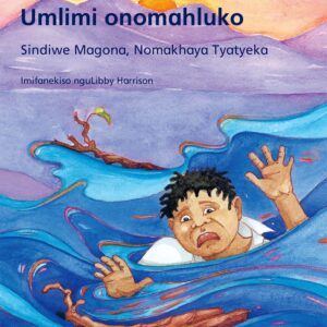 Siyakhula Inqanaba 4: Umlimi onomahluko